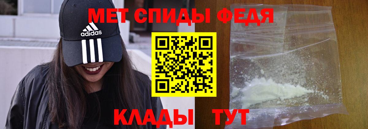 Amphetamine 97% Кольчугино
