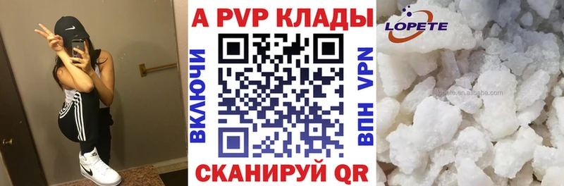 цена   Кольчугино  Alfa_PVP СК КРИС 
