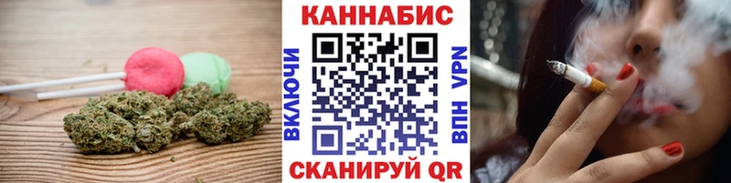 Печенье с ТГК конопля  дарнет шоп  Кольчугино 