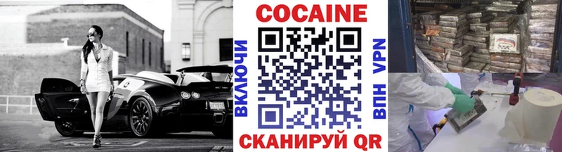 хочу   Кольчугино  КОКАИН FishScale 