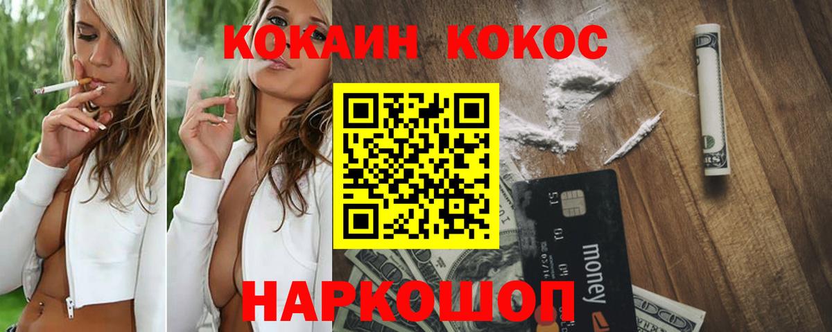 Кокаин Боливия Кольчугино