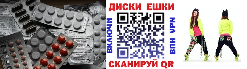 купить наркотик  Кольчугино  Ecstasy mix 