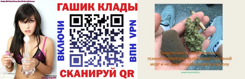 ГАШ VHQ Кольчугино