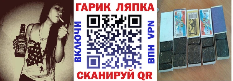 Гашиш Cannabis  Кольчугино 