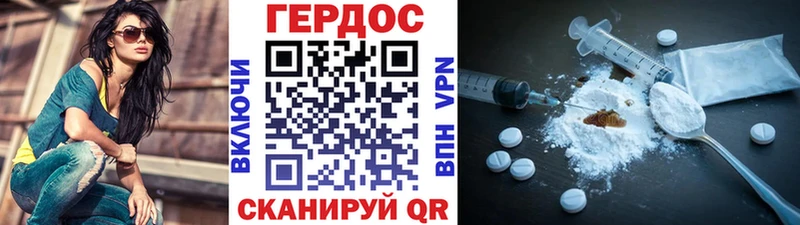 ГЕРОИН белый  Кольчугино 