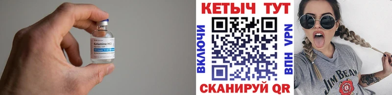 Кетамин ketamine где можно купить Кольчугино