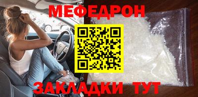 бутират Краснокаменск