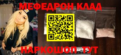 трава Краснознаменск