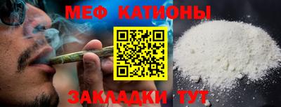 бутират Краснокаменск