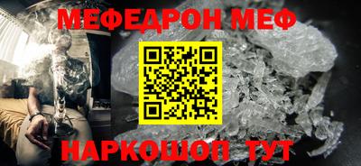 бутират Краснокаменск