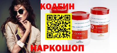 бутират Краснокаменск