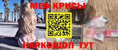 бутират Краснокаменск
