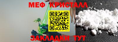 бутират Краснокаменск