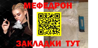 бутират Краснокаменск