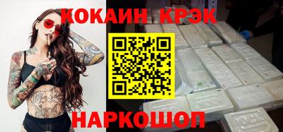 синтетический гашиш Краснодар
