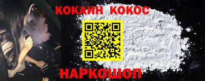 синтетический гашиш Краснодар