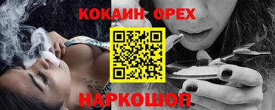 синтетический гашиш Краснодар