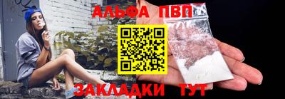 бутират Краснокаменск