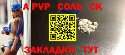 трава Краснознаменск
