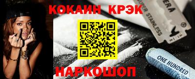 трава Краснознаменск