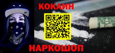 синтетический гашиш Краснодар