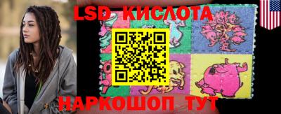синтетический гашиш Краснодар