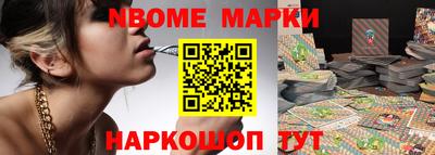 бутират Краснокаменск