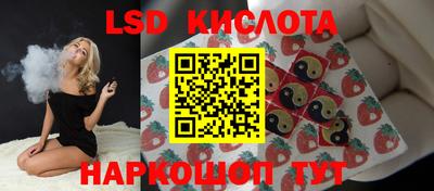 трава Краснознаменск
