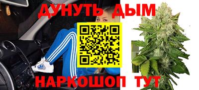 синтетический гашиш Краснодар