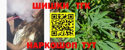синтетический гашиш Краснодар