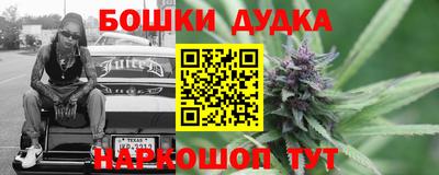 бутират Краснокаменск