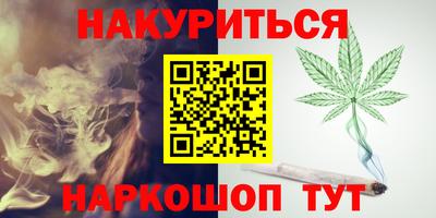 трава Краснознаменск