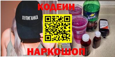 трава Краснознаменск