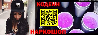 синтетический гашиш Краснодар