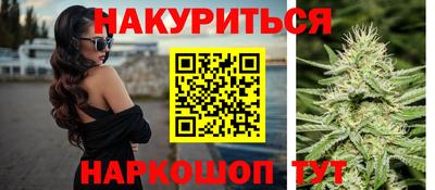 синтетический гашиш Краснодар