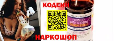 трава Краснознаменск