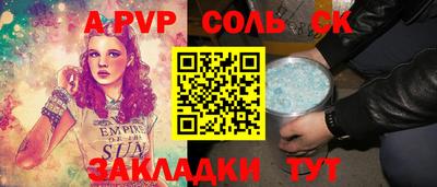 синтетический гашиш Краснодар