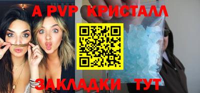 синтетический гашиш Краснодар