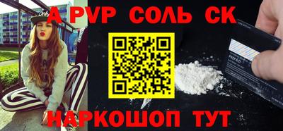 бутират Краснокаменск