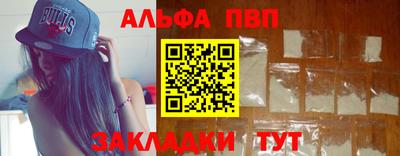 синтетический гашиш Краснодар