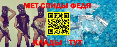 трава Краснознаменск