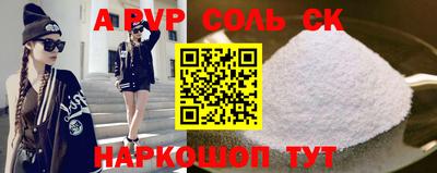 трава Краснознаменск