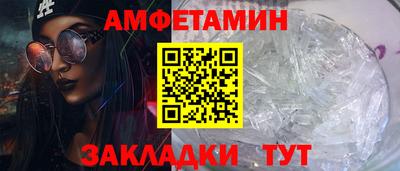 трава Краснознаменск
