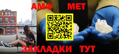 бутират Краснокаменск