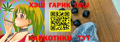 трава Краснознаменск
