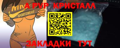 трава Краснознаменск
