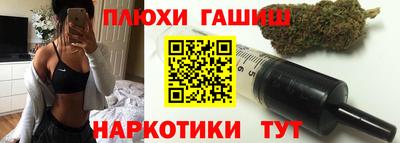 трава Краснознаменск