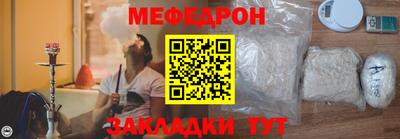синтетический гашиш Краснодар