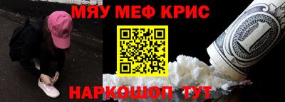 синтетический гашиш Краснодар