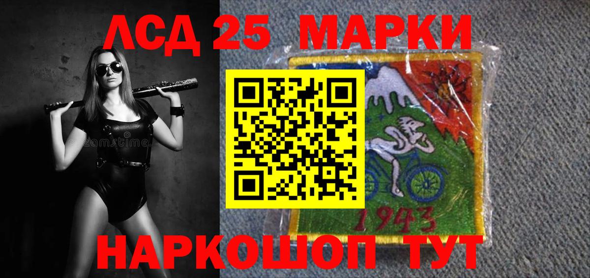 ЛСД экстази кислота  Лсд 25 экстази  Кольчугино  Вход с VPN  Лсд 25 экстази кислота 